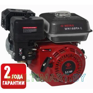 Бензиновый двигатель Weima WM 168 FA (S shaft)